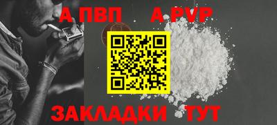 а пвп мука Гатчина