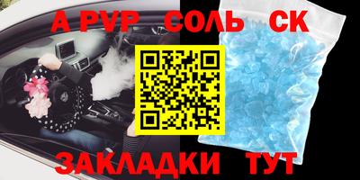 меф VHQ Балашиха