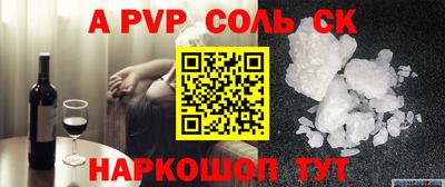 стаф Гай