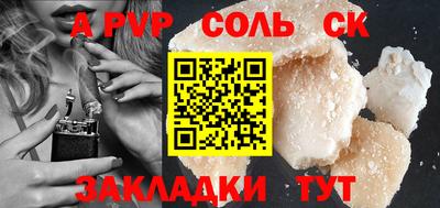 бутик Кингисепп
