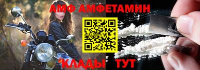 меф VHQ Балашиха