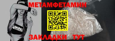 стаф Гай