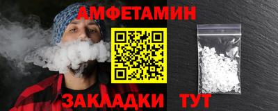 стаф Гай