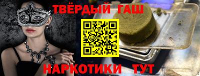 меф VHQ Балашиха