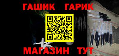 соль курить ск Гагарин