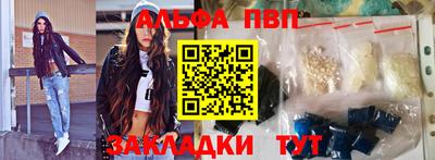 экстази Балаково