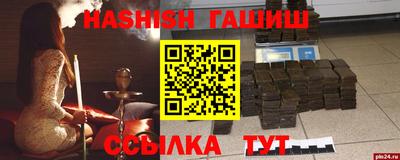 соль курить ск Гагарин