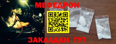 стаф Гай