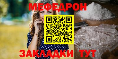 экстази Балаково