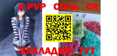 меф VHQ Балашиха