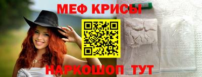 а пвп мука Гатчина
