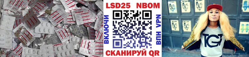 хочу наркоту мориарти телеграм LSD-25 экстази ecstasy Донской