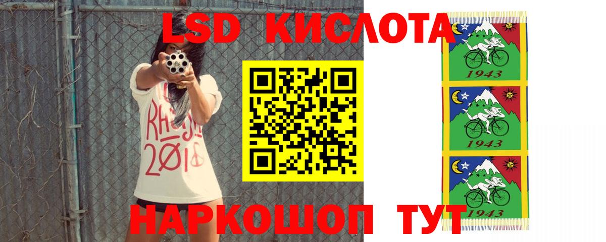 Лсд 25 экстази ecstasy  Лсд 25 экстази кислота  LSD-25 экстази  Донской  Вход с VPN 