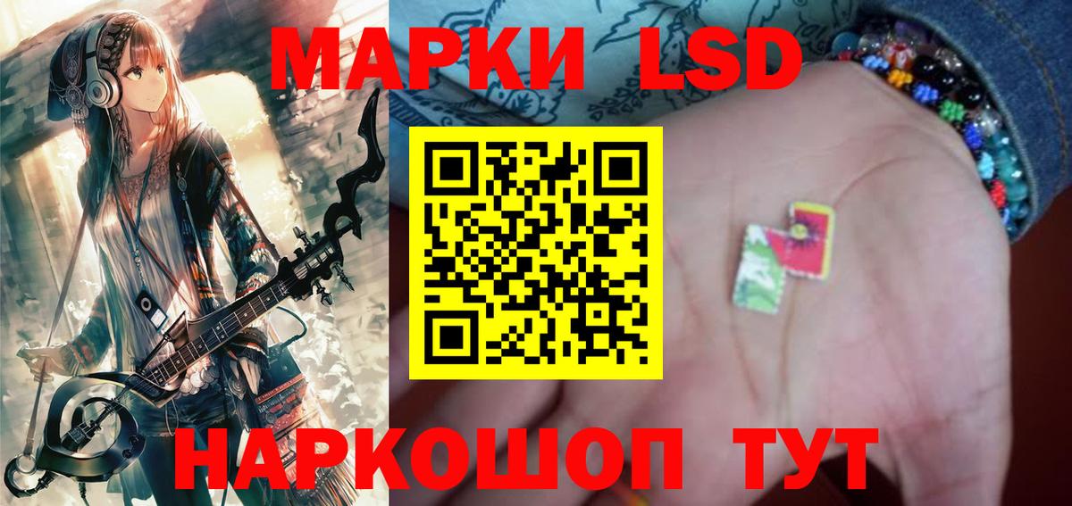 ЛСД экстази ecstasy Донской