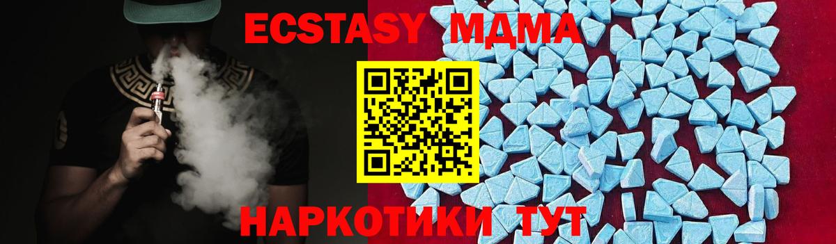 МДМА crystal Донской