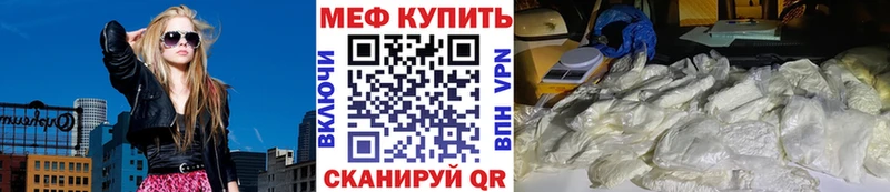 продажа наркотиков  гидра зеркало  Меф VHQ  Донской 