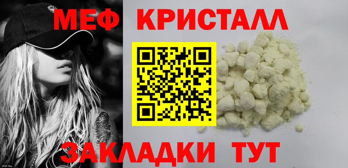 МЕФ мука Донской