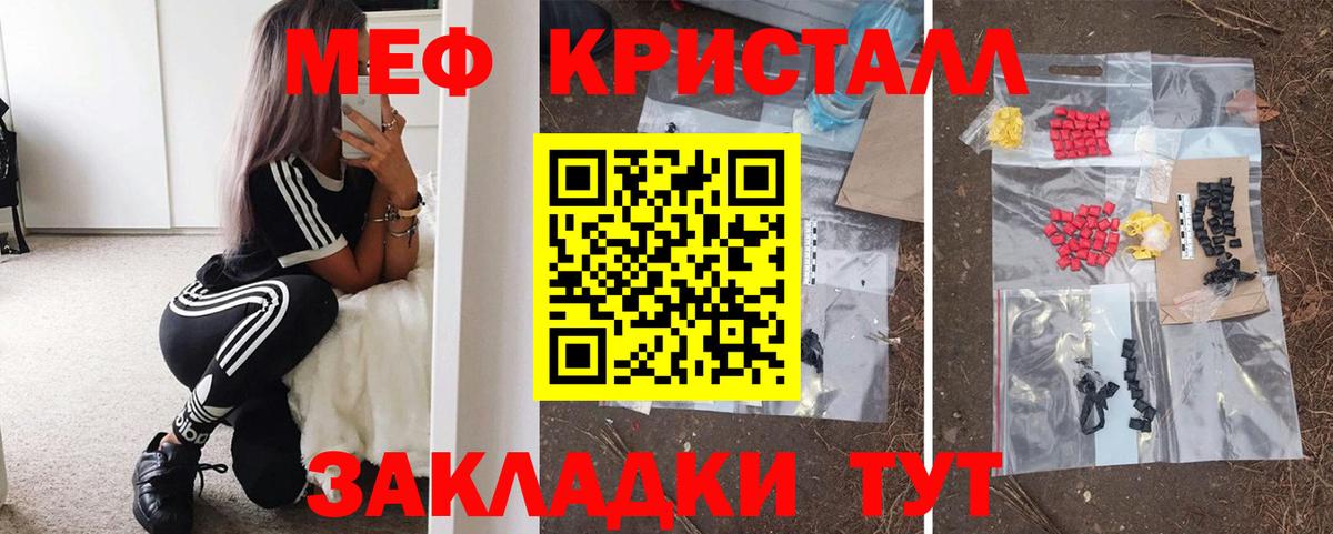 ГАШ Донской