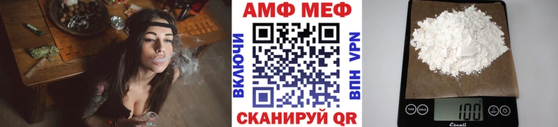 Первитин мет  где продают   Донской 