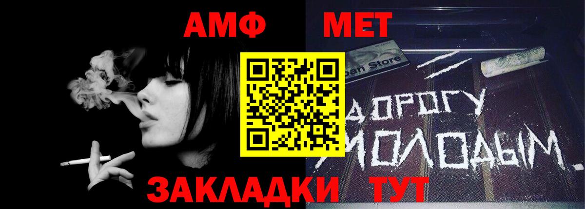 Первитин  Донской  Метамфетамин кристалл 