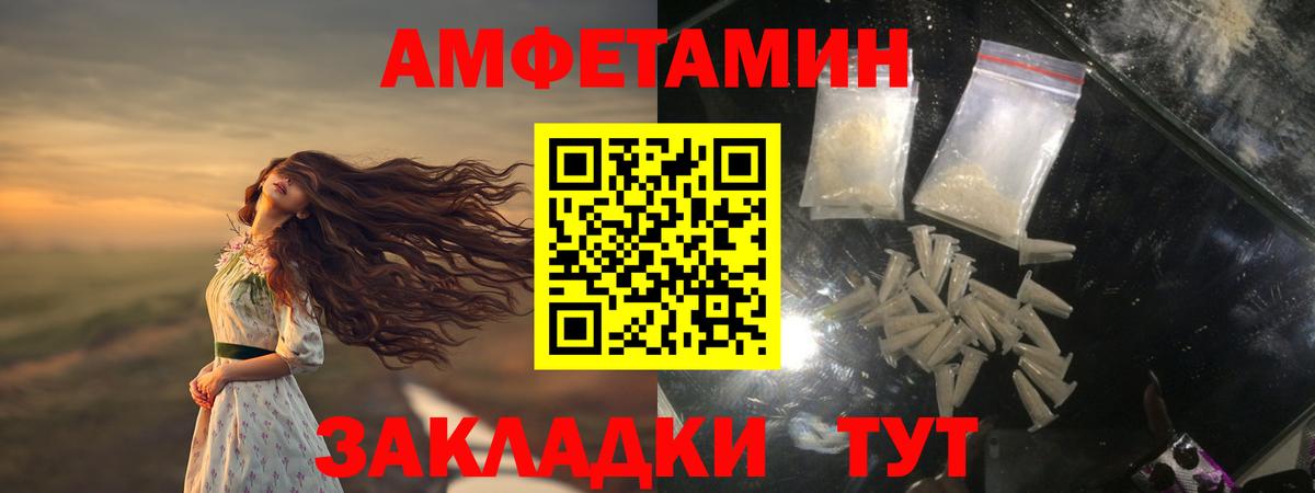 Метамфетамин витя  Вход с VPN  Донской 
