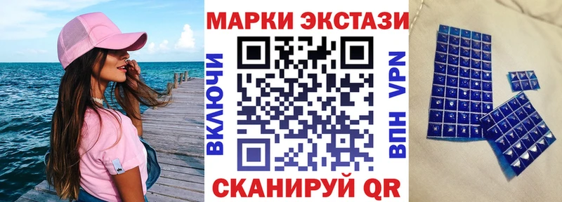 закладка  Донской  Марки 25I-NBOMe 1,5мг 