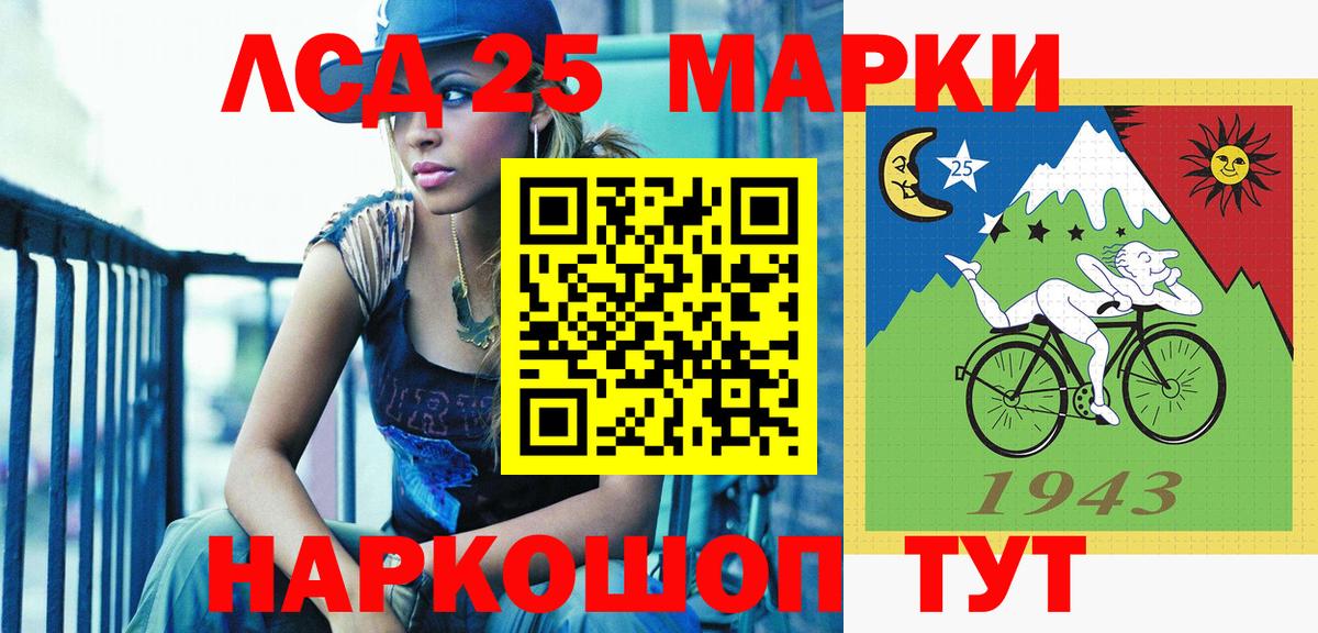 Марки N-bome 1,8мг Донской