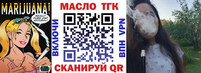 купить наркотики сайты  Донской  ТГК гашишное масло 