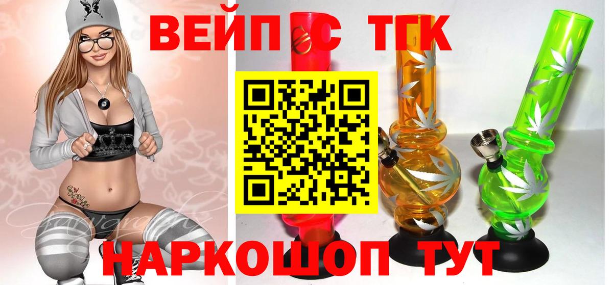 Дистиллят ТГК жижа Донской