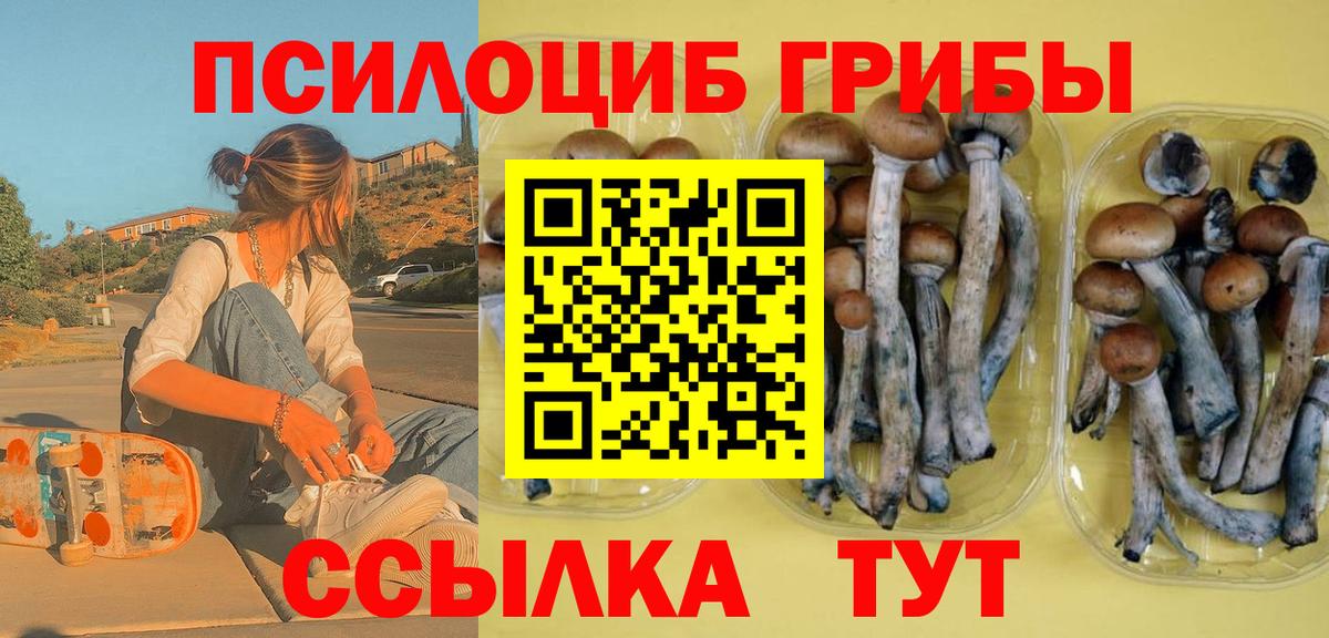 КЕТАМИН  Донской  ГАШ  Меф МЯУ МЯУ   Марихуана  МДМА  LSD-25  МЕТАДОН  Alpha-PVP СК кристаллы 