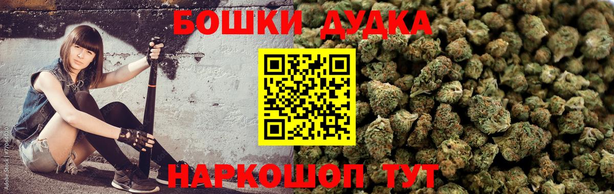 Шишки марихуана THC 21%  Вход с VPN  Донской  МАРИХУАНА OG Kush  Шишки марихуана семена 